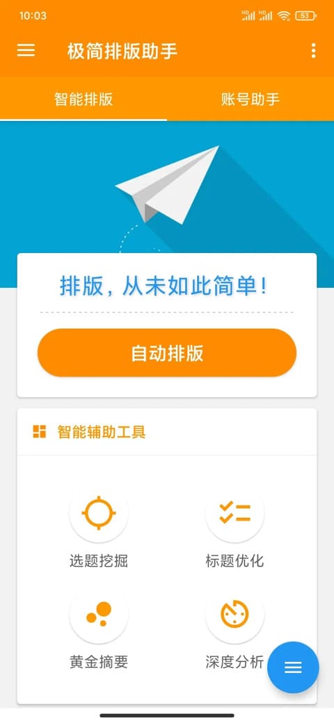 排版示例