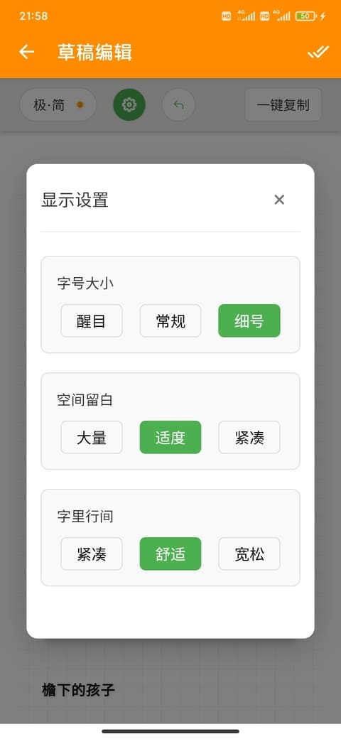 Placeholder