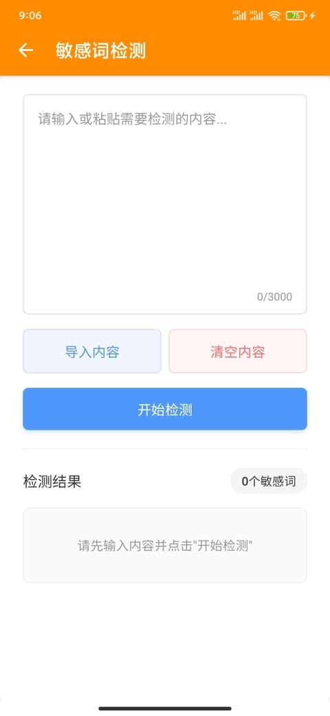 Placeholder