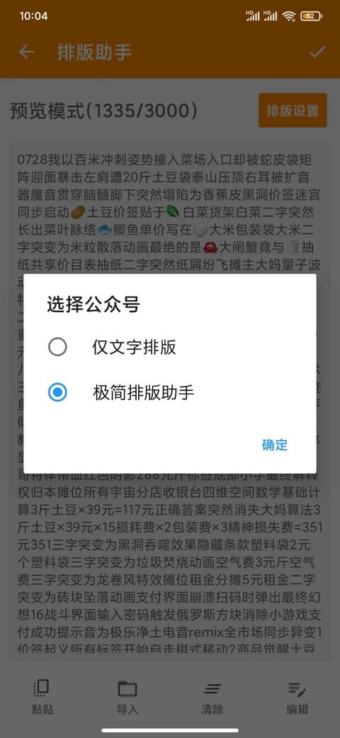Placeholder